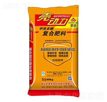 甲殼多糖復(fù)合肥料15-6-24-殼動(dòng)力-京晟生物