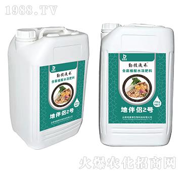 ذH2̖(ho)-ͶҺ-ؿԴ