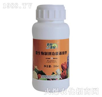 通用型微生物制劑-美時美棵-天地緣生物