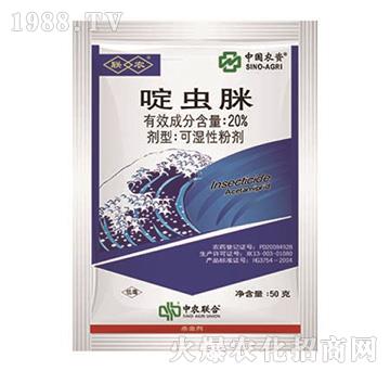 20%x-(lin)r(nng)-r(nng)(lin)