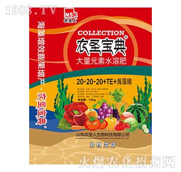 Ԫˮܷ20-20-20+TE-r(nng)ʥ-r(nng)ʥ