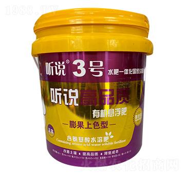 Ʒ|(zh)ЙC(j)Ҹ- f(shu)3̖(ho)-µ