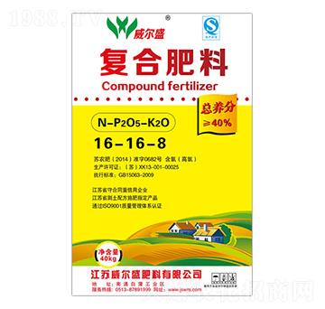 40kg(f)Ϸ16-16-8-ʢ