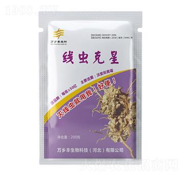 x(chng)-f(wn)l(xing)S