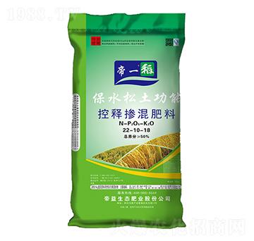 ˮ(zhun)Óጷ22-10-18-һ-