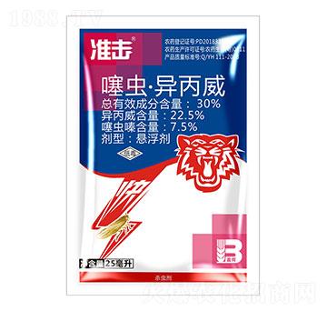 30%x25ml-(zhn)-ӯx