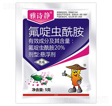 20%x(chng)-Ԋ(sh)o-r(nng)