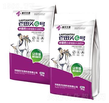 ЙC(j)ʣвˎ䷽ʣ-^6̖(ho)