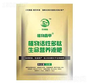 ֲԶIB(yng)Һ-ֲμ-r(nng)Z