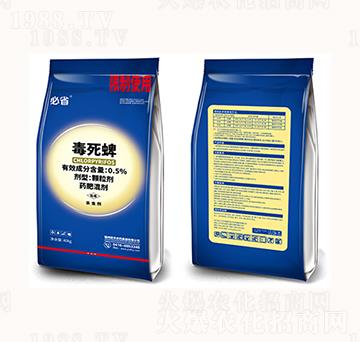 0.5%-{(ln)-TSr(nng)ˎ