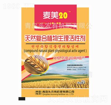 Ȼ(f)ֲԄ-20-^r(nng)