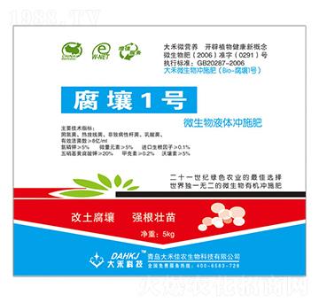 ΢Һw_ʩ-1̖(ho)-̼r(nng)