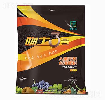 Ԫˮܷ20-20-20+TE-3̖(ho)-?zh)S