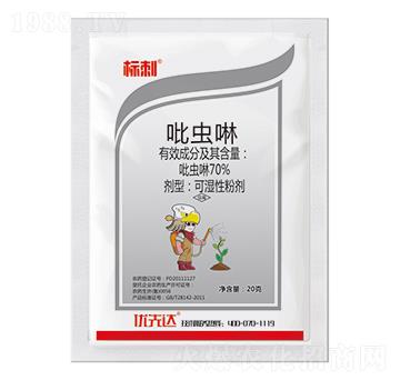 70%x(chng)-(bio)-(yu)_(d)