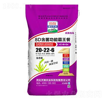 8Dܰ20-22-6-f@-ZrI(y)