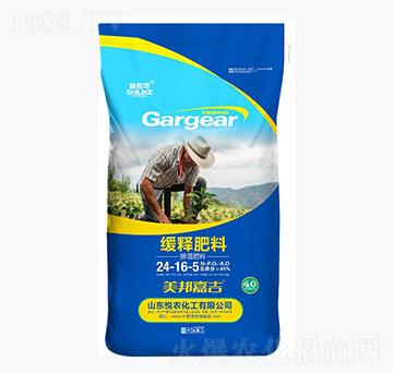 40kgጷ24-16-5-ʩ-r(nng)