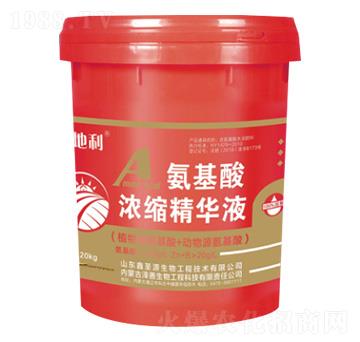 氨基酸濃縮精華液-欣地利-澤善生物