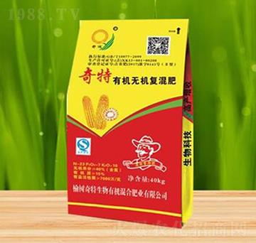 40kgЙCoC(f)13-7-20-