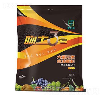 Ԫˮܷ20-20-20+TE-3̖-?zh)S