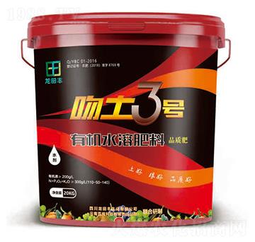 3̖(ho)ЙC(j)ˮܷ110-50-140-?zh)S