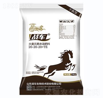 Ԫˮܷ20-20-20+TE-(zhn)܇(ch)