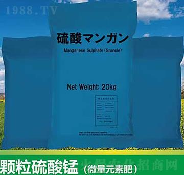 顆粒硫酸錳(微量元素肥)-云瑞肥業(yè)