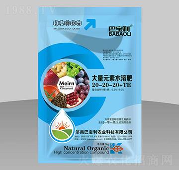 Ԫˮܷ20-20-20+TE-͌r(nng)