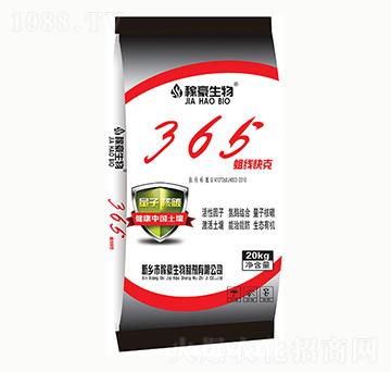 365(xin)ˣ20kg-ں