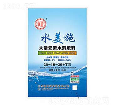 Ԫˮܷ20-10-20+TE-ˮʩ-(lin)