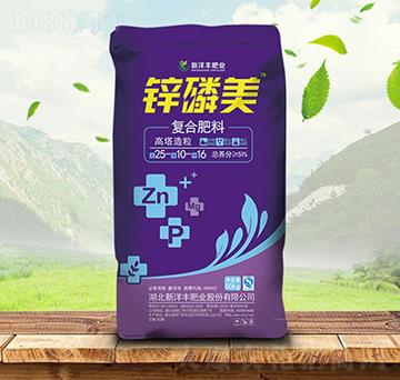 (f)Ϸ25-10-16-\-r(nng)Y