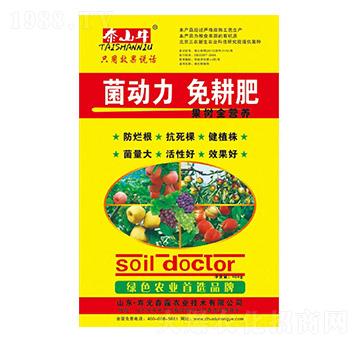 ȫIB(yng)--̩ɽţ-¶r(nng)I(y)