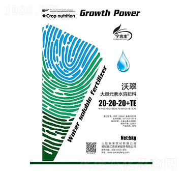 ִԪˮܷ20-20-20+TE-Sr(nng)