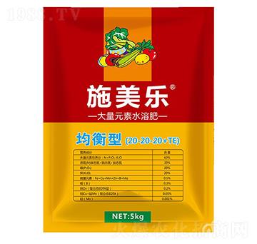 ʹԪˮܷ20-20-20+TE-ʩ-_
