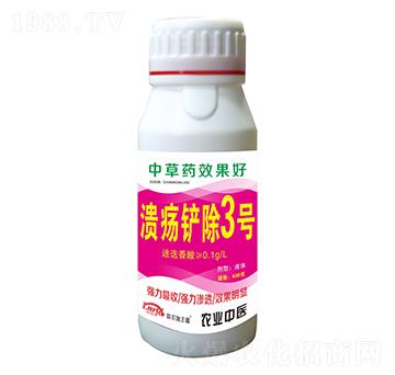 400˝P3̖-(lin)r(nng)S