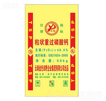 云磷牌粒狀重過(guò)磷酸鈣-平潭福農(nóng)