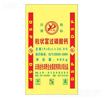 云磷牌粒狀富過(guò)磷酸鈣-平潭福農(nóng)