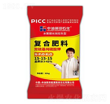 ˮĤLЧʧ͏(f)Ϸ15-15-15-ʯ