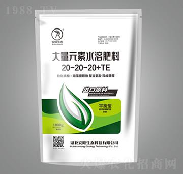 Ԫˮܷ20-20-20+TE-¡B(ti)