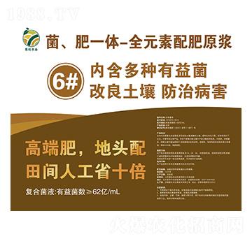 һw-ȫԪԭ{6̖Һr(nng)I(y)