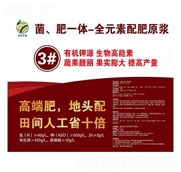 һw-ȫԪԭ{3̖Һ-r(nng)I(y)