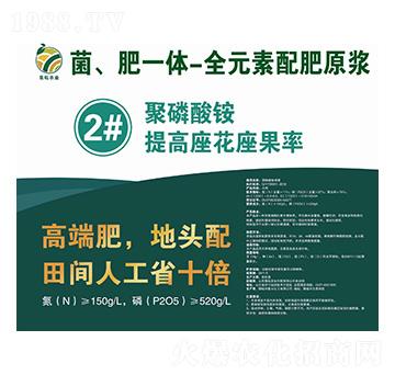 һw-ȫԪԭ{2̖Һ-r(nng)I(y)