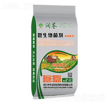 S΢-(rn)n-r(nng)(rn)