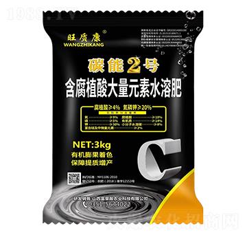 ֲԪˮܷ-̼2̖-|(zh)-Vͨ