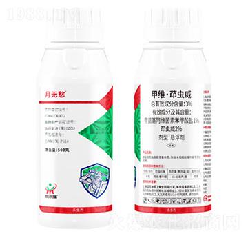 3%׾Sx500g-o(w)-(li)