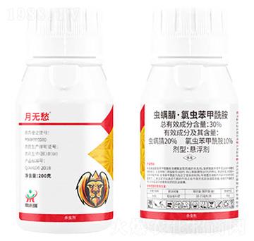 30%x桤x-o(w)-(li)