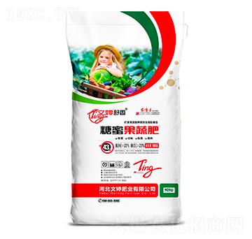 礦源黃腐酸鉀增效生根膨果型糖蜜果蔬肥-文婷舒香-文婷肥業(yè)