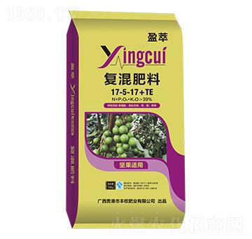 堅果專用復(fù)混肥料17-5-17+TE-盈萃-豐收肥業(yè)