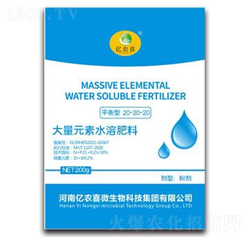 ƽʹԪˮܷ20-20-20-|r(nng)ϲ