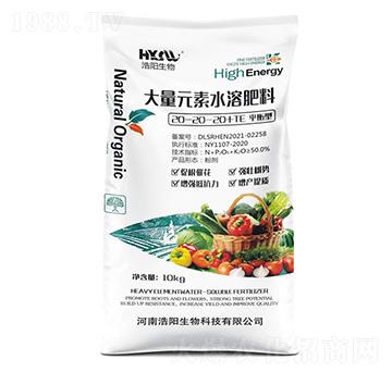 ƽʹԪˮܷ20-20-20+TE-(yng)