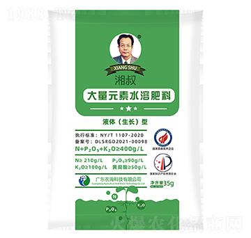 ƴԪҺwLˮܷ35g-r(nng)